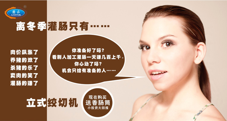 距離冬季灌腸沒(méi)有多久了，你準(zhǔn)備好了嗎？