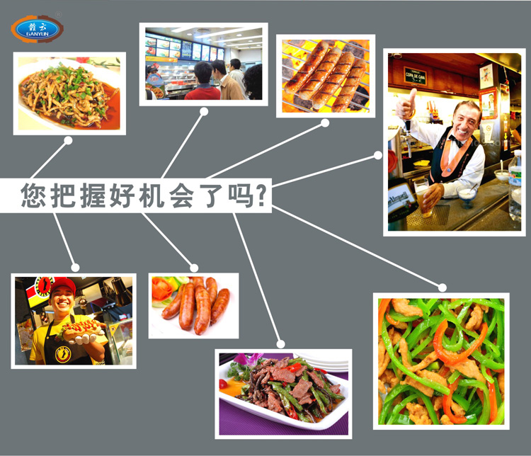 你把握好這些機(jī)會(huì)了嗎？