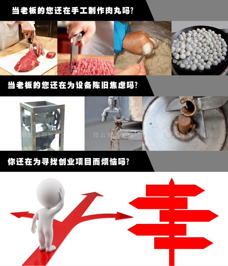 來(lái)自設(shè)備落后、手工生產(chǎn)、沒(méi)有人生方向的煩惱