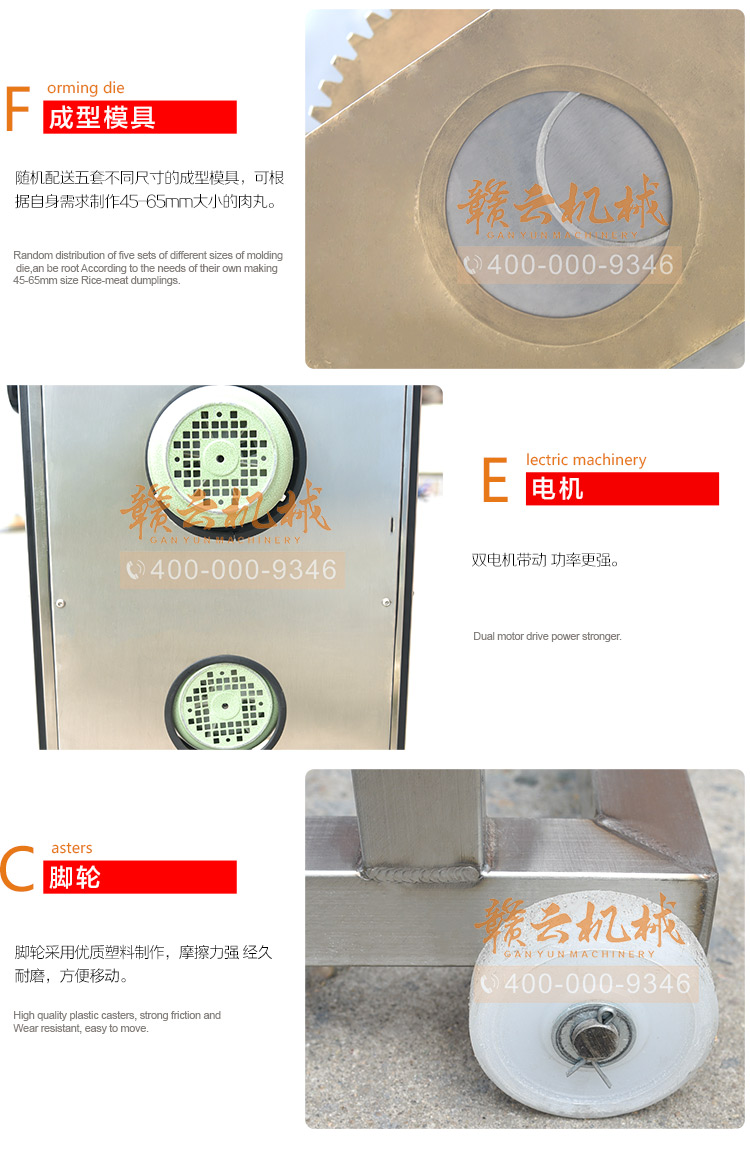 獅子頭丸子成型機(jī)，大丸子成型機(jī)