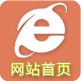 贛云網(wǎng)站首頁